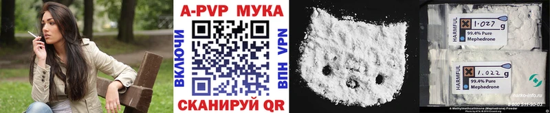Купить  Мантурово  Alpha PVP кристаллы 