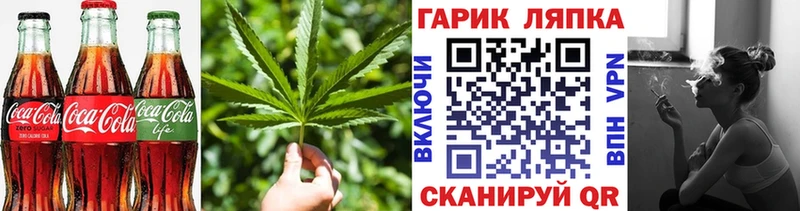 Купить где Мантурово Печенье с ТГК конопля