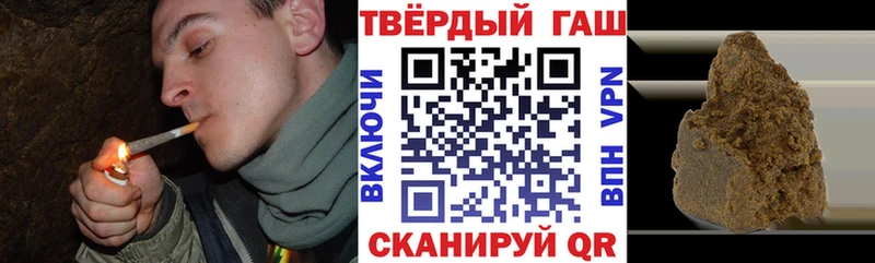 ГАШ Cannabis  Купить  Мантурово 