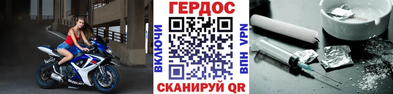 Купить  Мантурово  ГЕРОИН афганец 