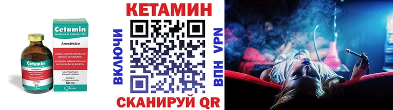 Купить  Мантурово  КЕТАМИН ketamine 