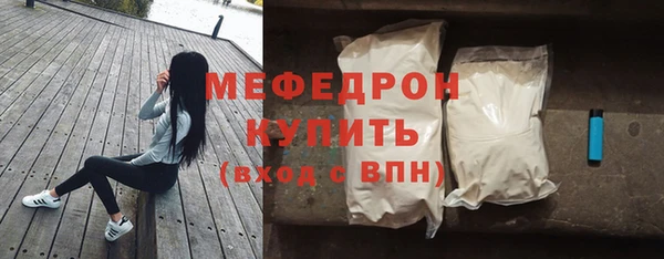 MESCALINE Инсар
