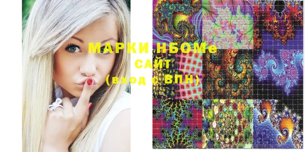 MESCALINE Инсар