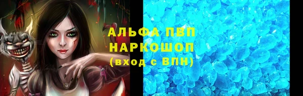 MESCALINE Инсар