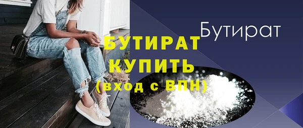 мет Каменск-Шахтинский