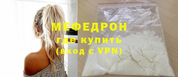 кокс Каменногорск