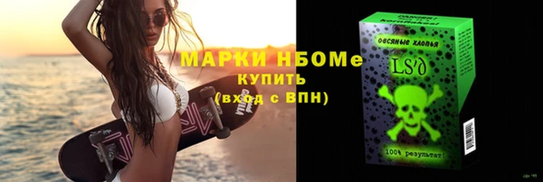 MESCALINE Инсар