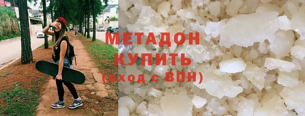 мет Каменск-Шахтинский