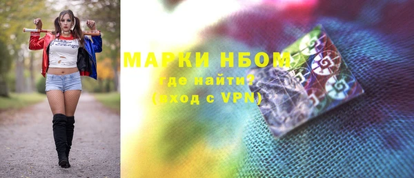 гашишное масло Каменка