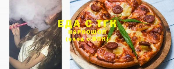 мет Каменск-Шахтинский