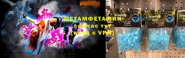 MESCALINE Инсар