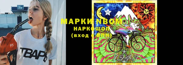 MESCALINE Инсар