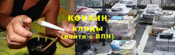 мет Каменск-Шахтинский
