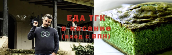 мет Каменск-Шахтинский