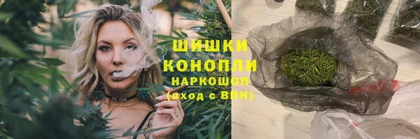 гашишное масло Каменка