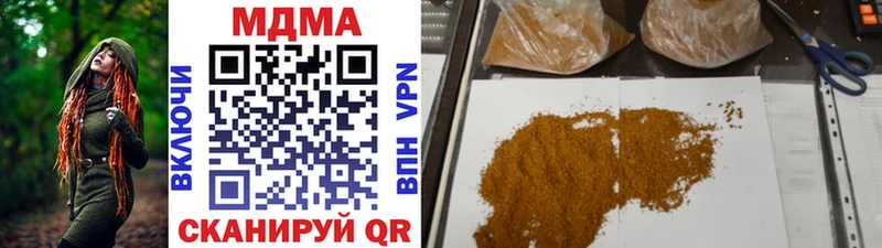 МДМА VHQ  Купить  Мантурово 