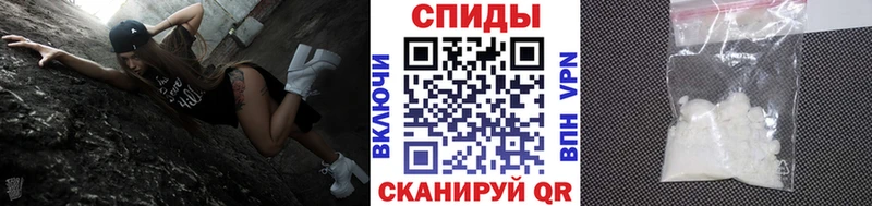 Первитин пудра  Купить закладки  Мантурово 