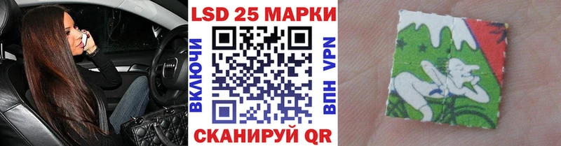 Купить  Мантурово  Марки N-bome 1,8мг 