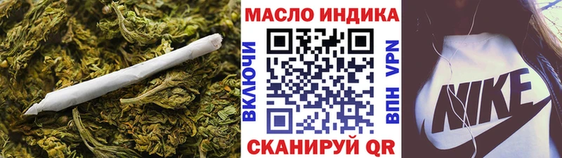 Купить где  Мантурово  ТГК Wax 