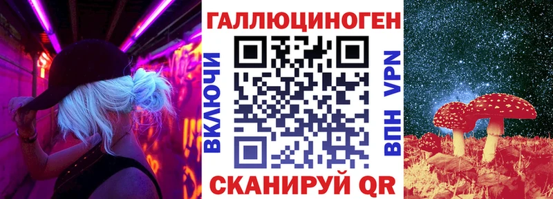 Купить где  Мантурово  Галлюциногенные грибы GOLDEN TEACHER 