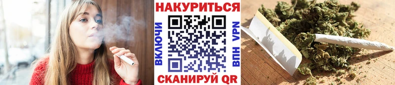 Купить закладки  Мантурово  Каннабис White Widow 